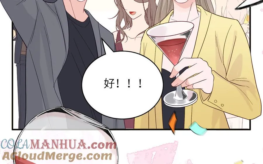 第137话 完结篇：和和美美40