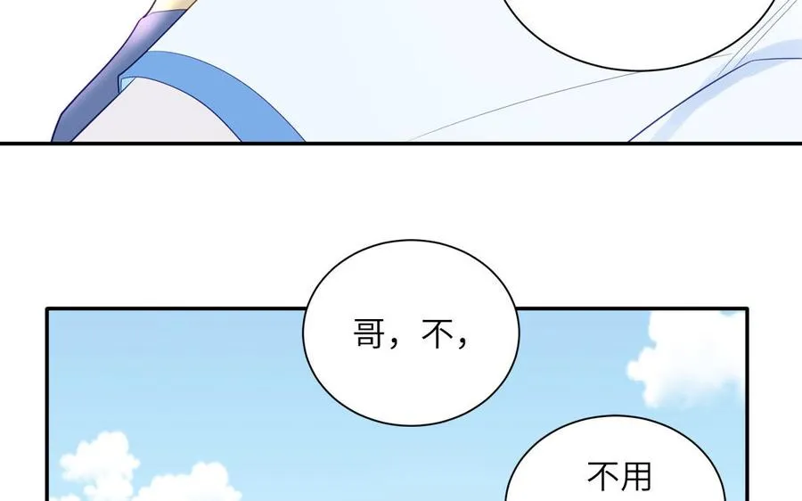 第116话 求偶行为29