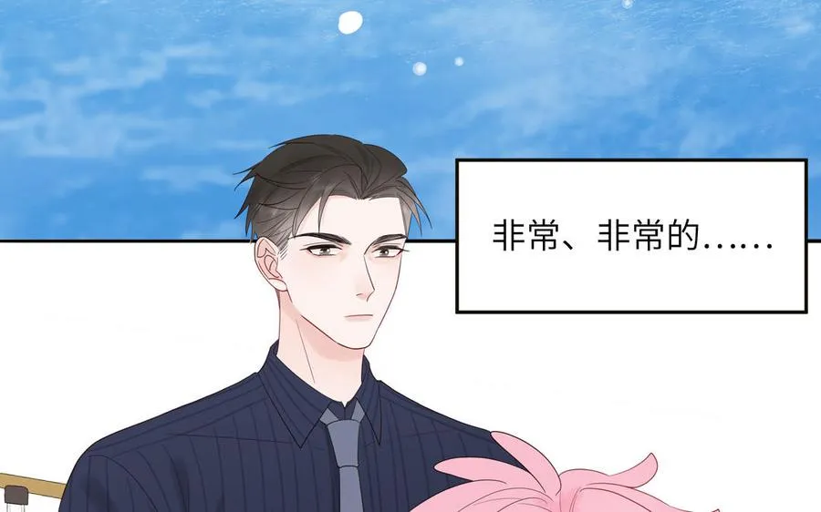 第69话 正常追求行为91