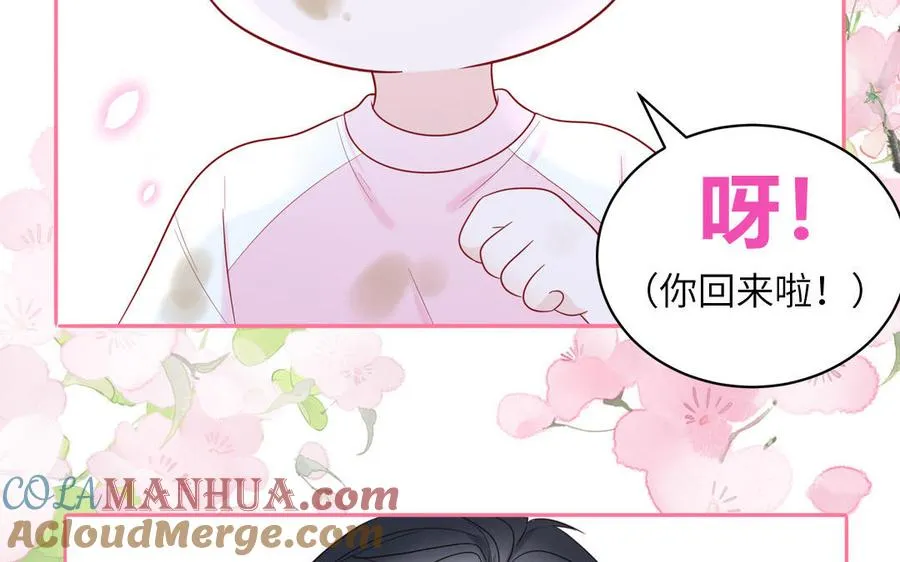 第59话 色盲穿搭39