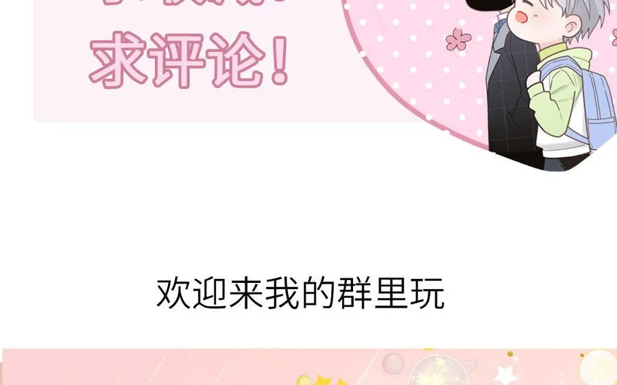第6话 山神惨遭逮捕99