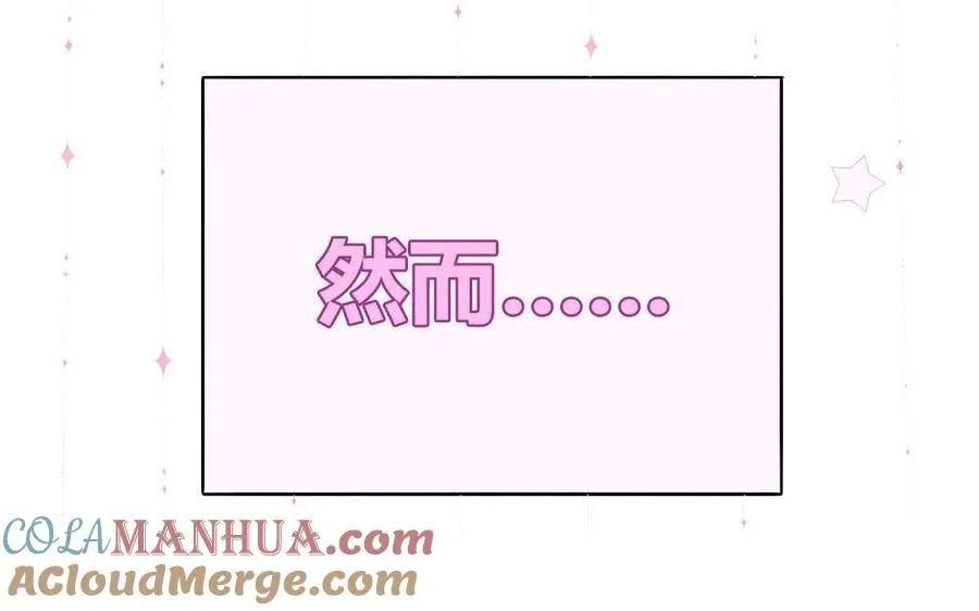 第11话 蜗蜗丢了9