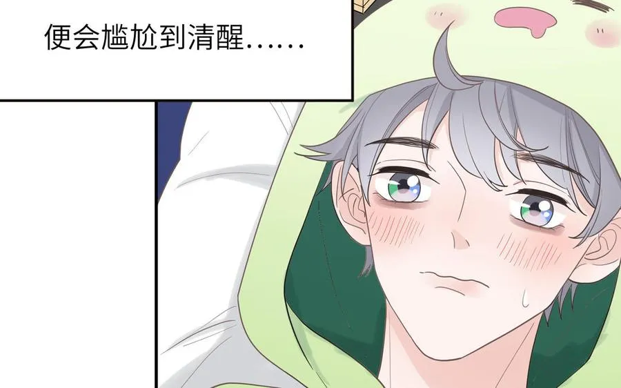 第13话 信谣传谣受害者58
