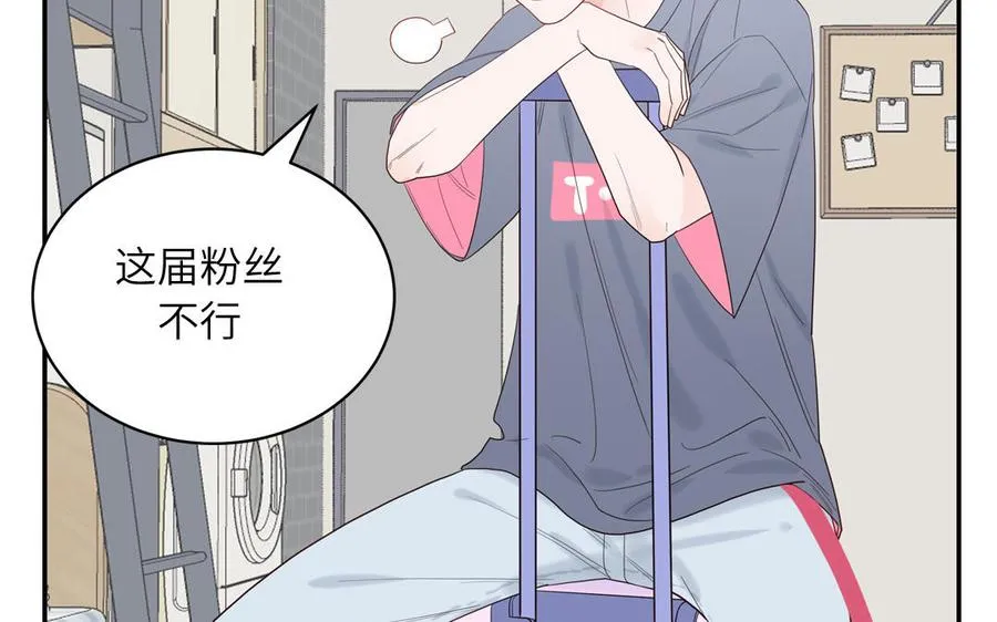 第65话 陶知被淘汰52