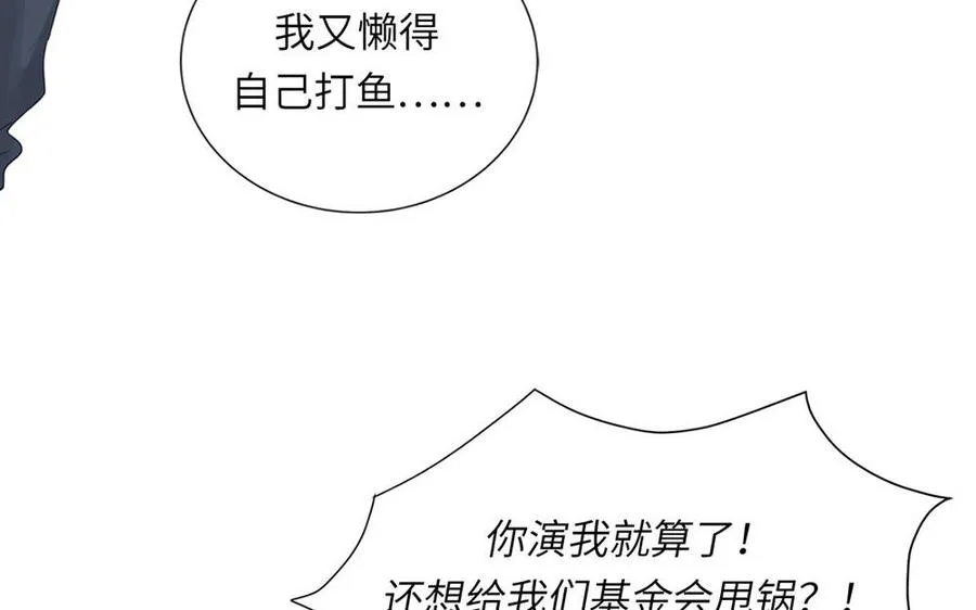 第111话 暖心小天使14