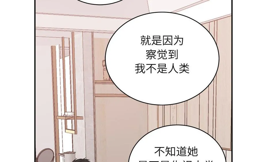 第72话 人类挺好的57