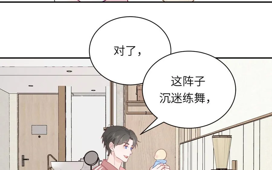 第97话 吃醋了67
