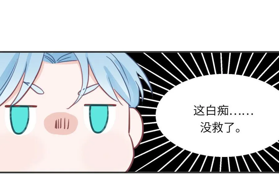 第128话 琢光漾月 cp73