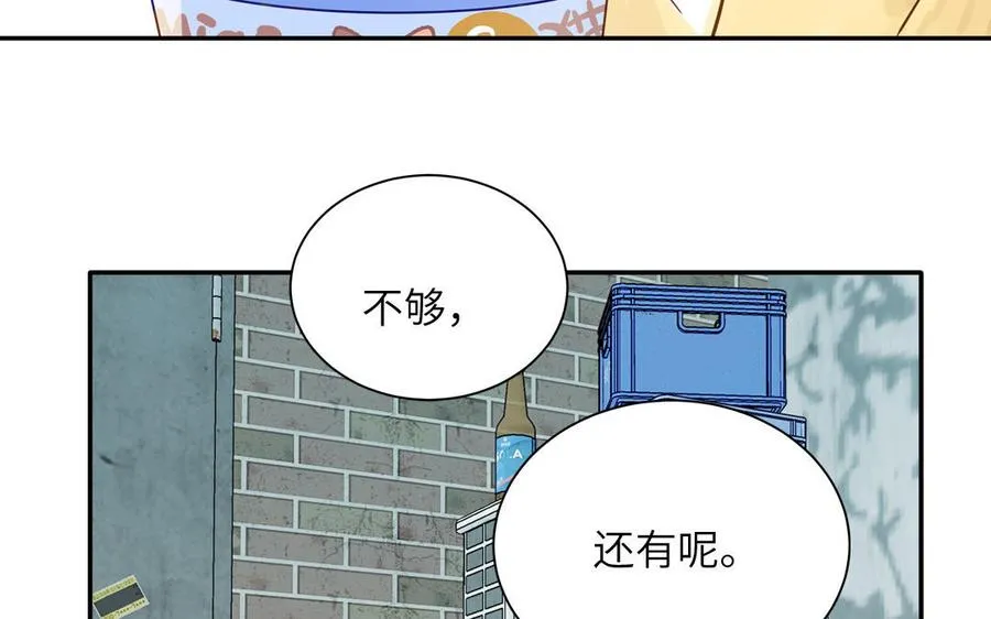 第121话 诱拐成功19