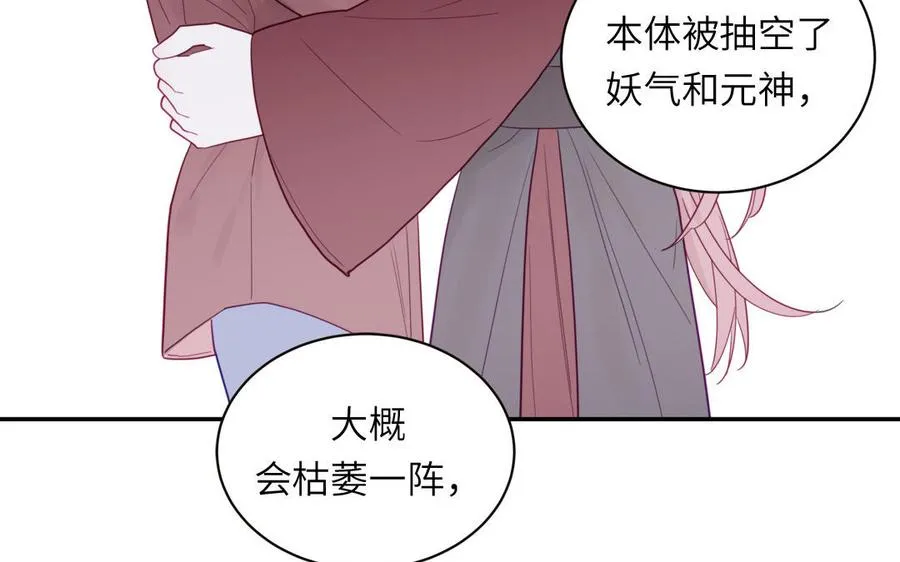 第99话 双人现代生活53