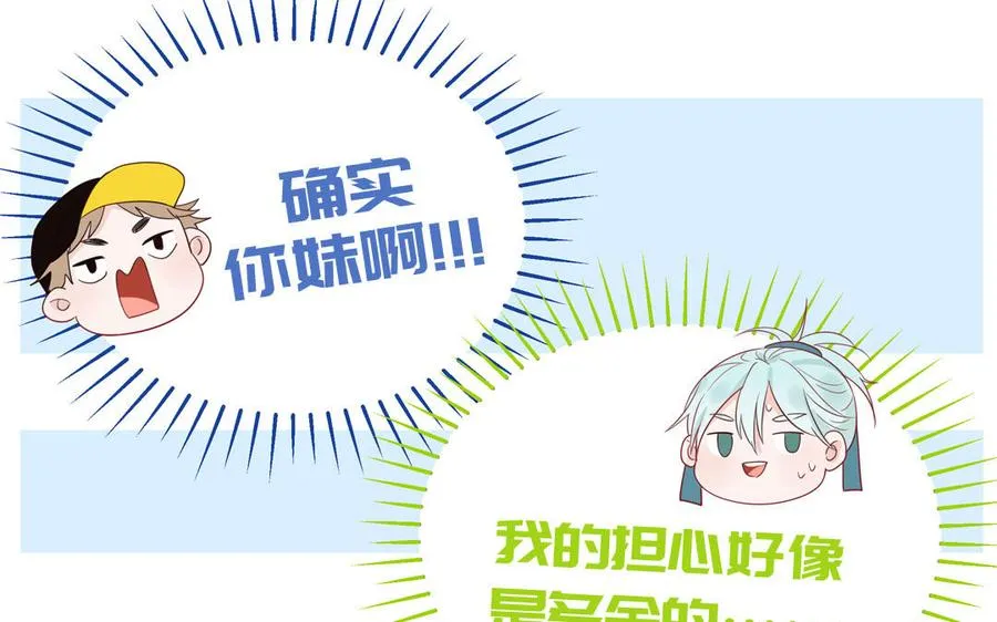 第65话 陶知被淘汰50