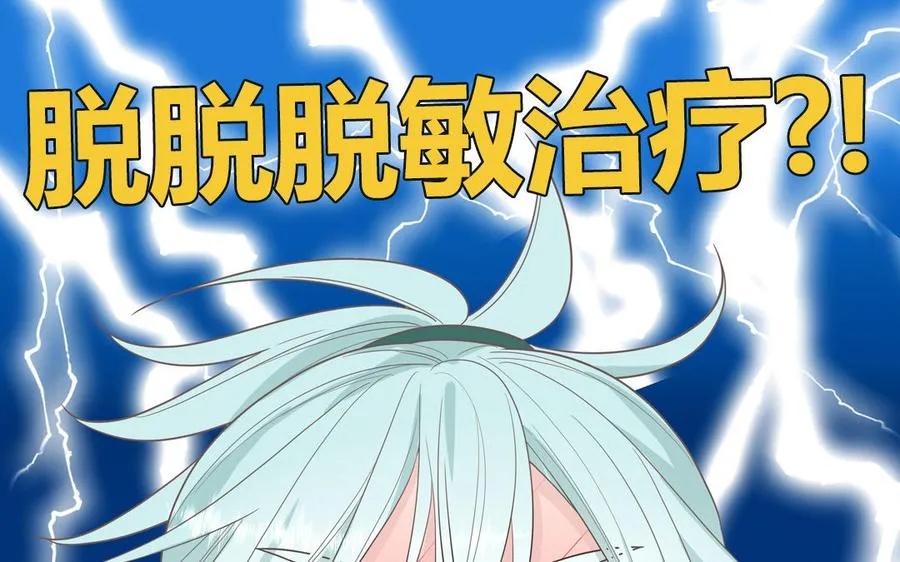 第31话：违规涮火锅20