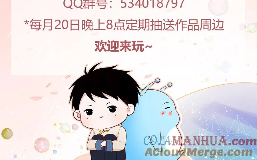 第36话 商务握手78