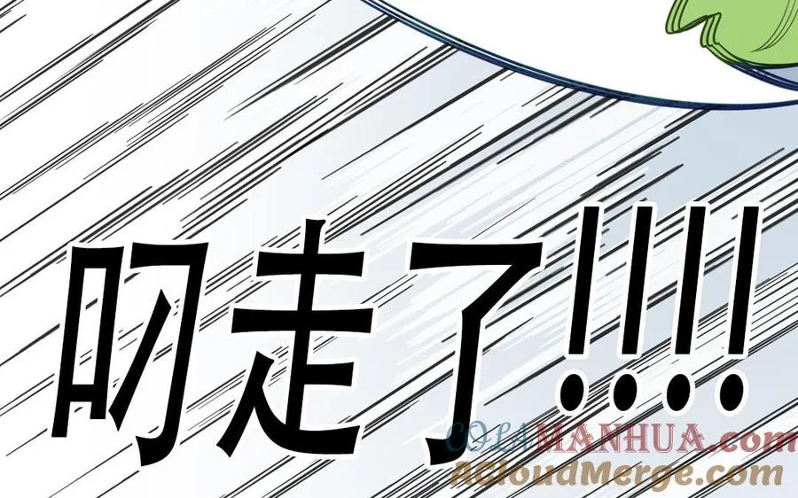 第120话 林涡被猫叼走了42