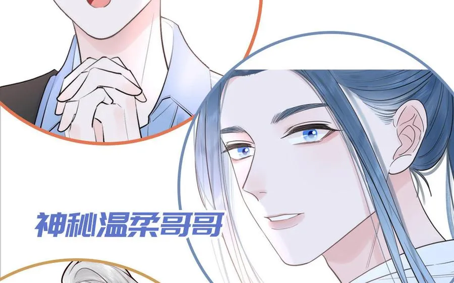 第80话 爱装死的神经病99