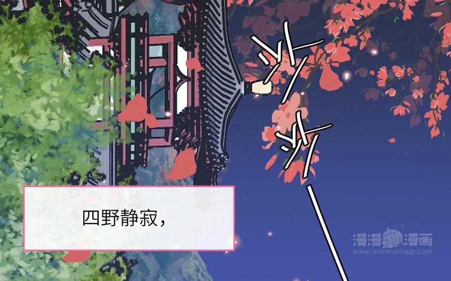 第90话 千年默默陪伴14