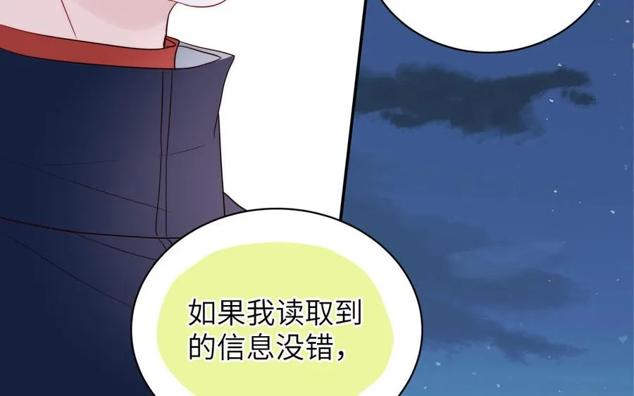 第89话 寻找千年孤魂16