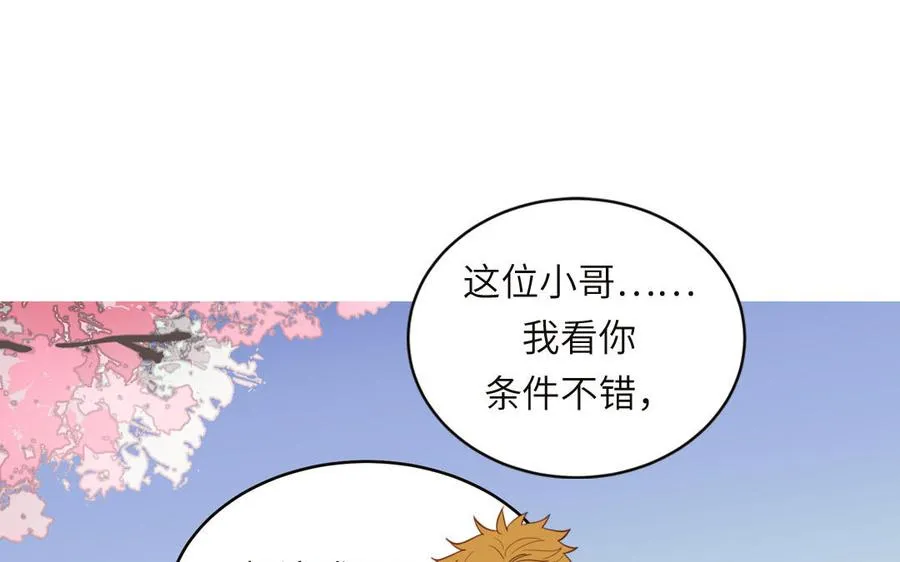 第93话 久违的吻5
