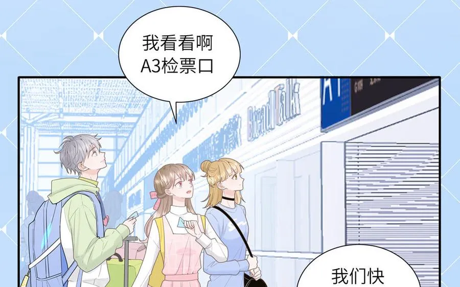 第1话 小蜗牛下山17