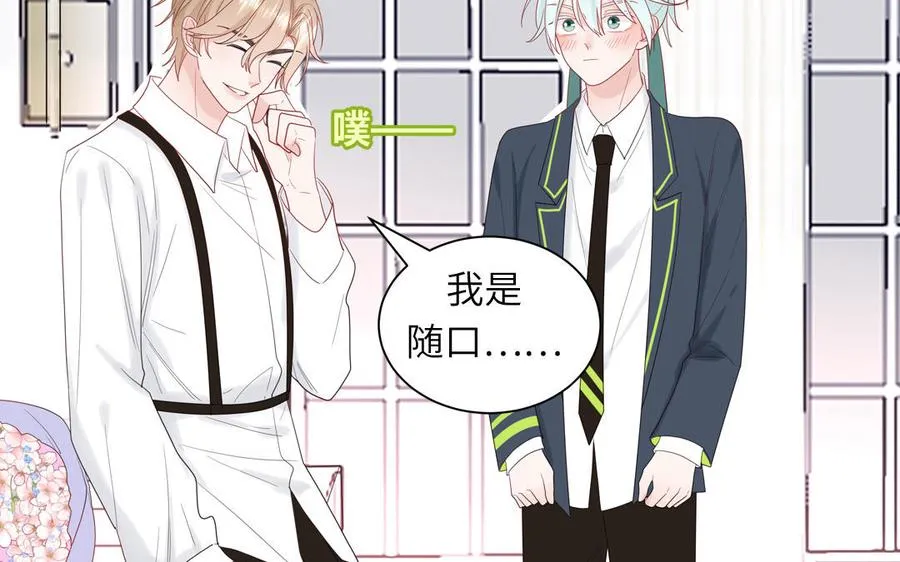 第39话 破茧而出29