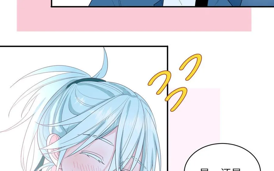 第35话 老畜生气质58