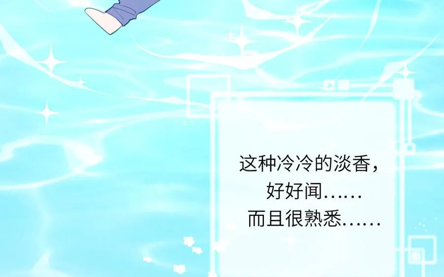 第133话 比谈恋爱还甜26