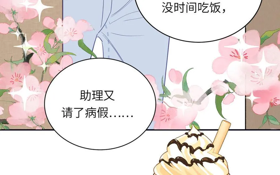 第129话 捉奸在床50