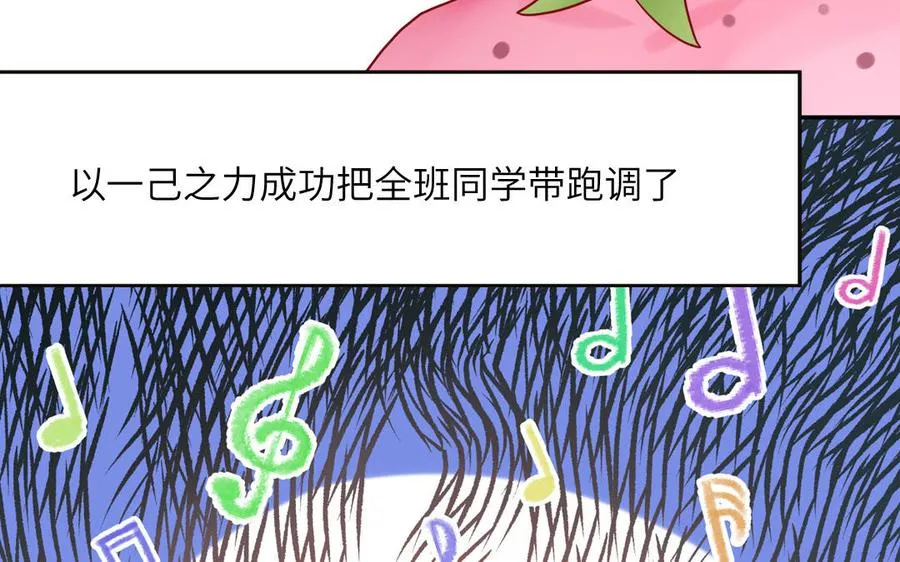 第60话 给你看花83