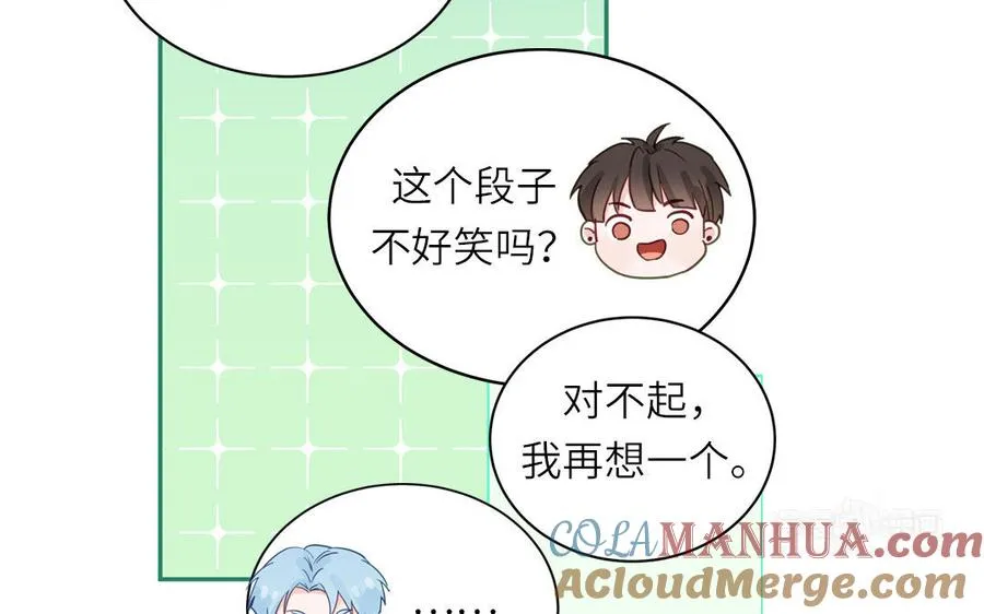 第126话 偷听63