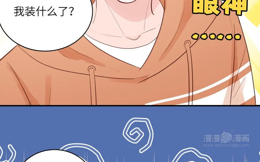 第130话 气疯了44