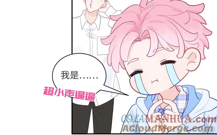 第101话 博物馆奇遇30