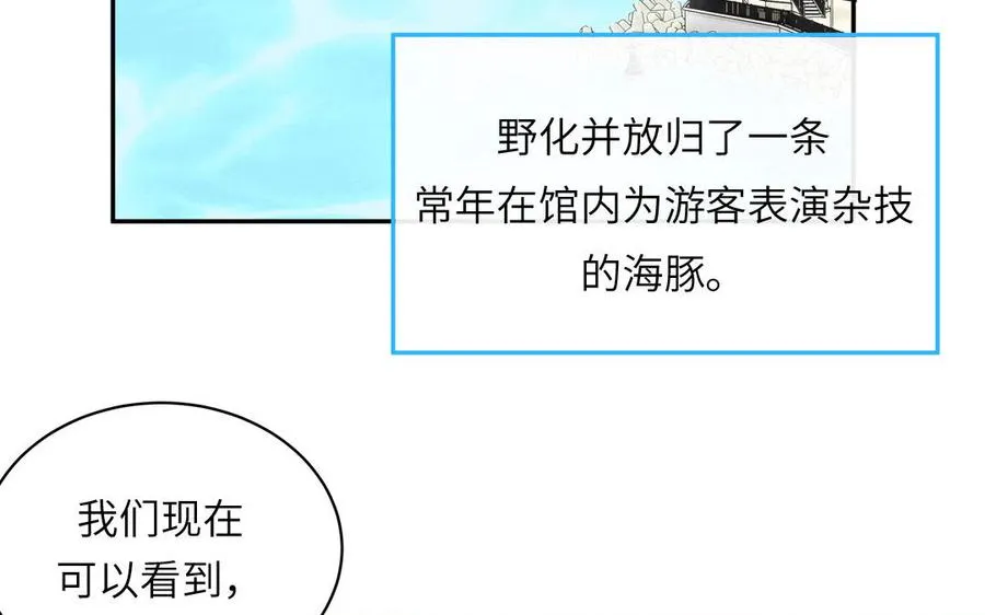 第109话 被妖缠上了！8