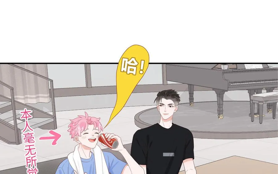 第73话 沙雕新星70
