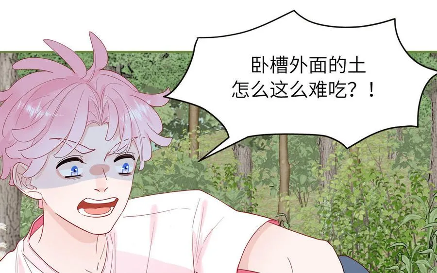 第64话 陆总蹲偶像8