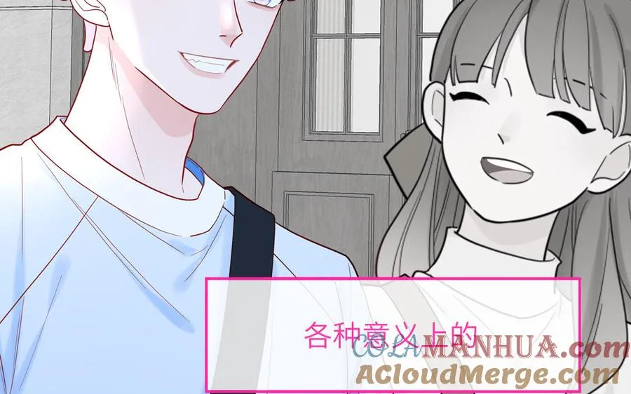 第61话 占有欲69