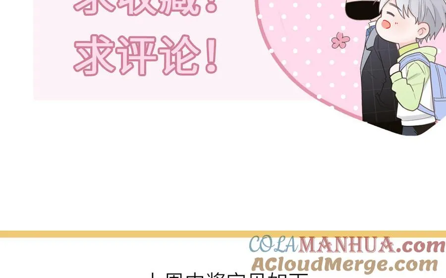 第9话 垃圾超能力81