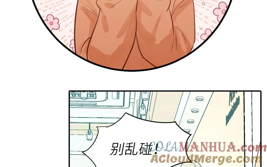 第129话 捉奸在床36