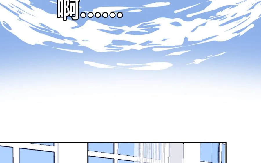 第29话 彻底掉马11