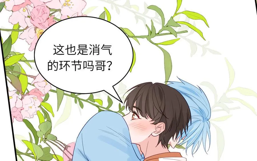 第133话 比谈恋爱还甜65