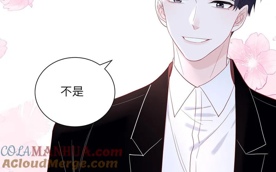 第52话 疯狂秀恩爱21