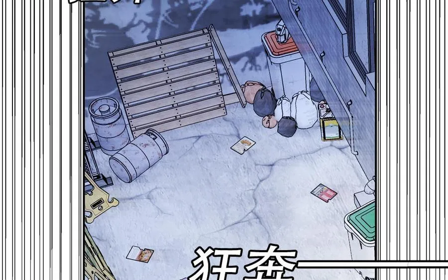 第120话 林涡被猫叼走了25