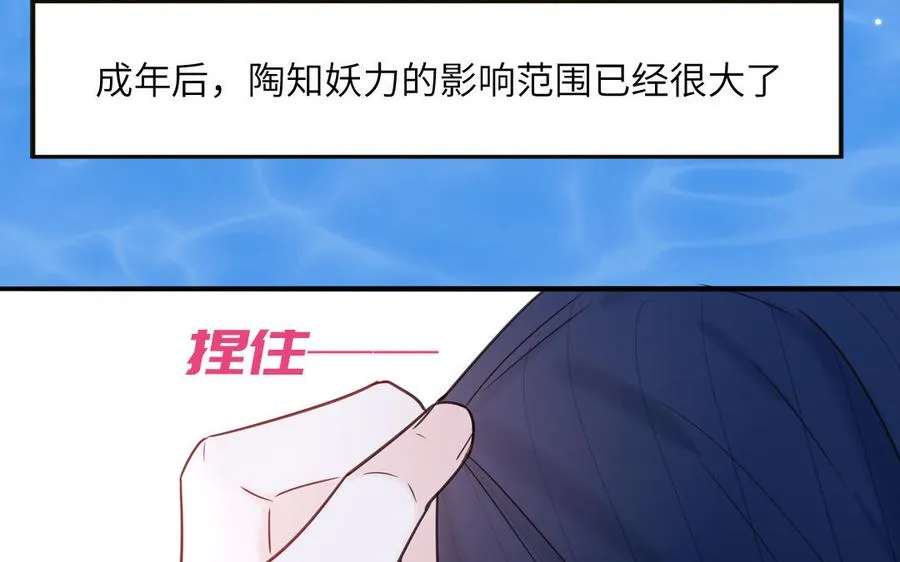 第69话 正常追求行为61