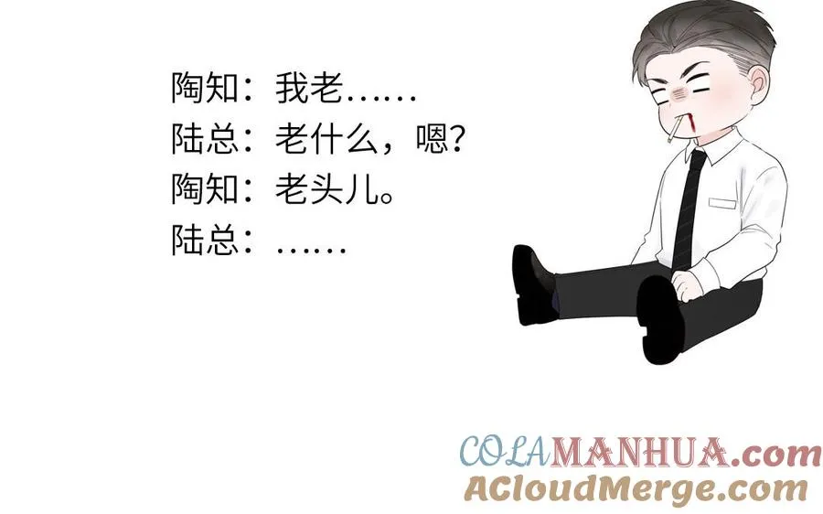 第102话 古画的画灵87