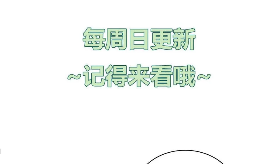 第86话 深夜寻妖82