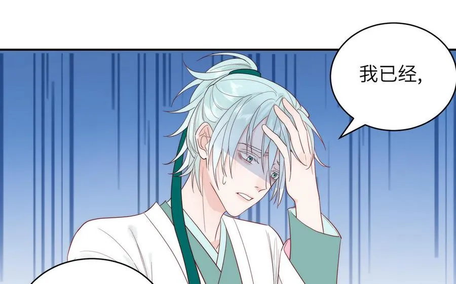 第86话 深夜寻妖37
