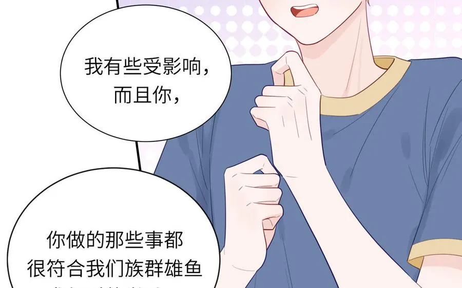 第117话 我是条渣鱼71