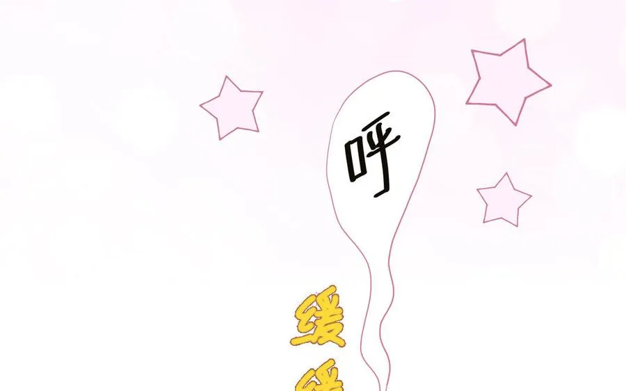 第20话 时夏的过去（一）8