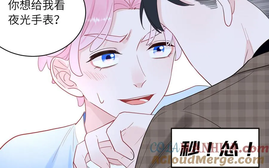 第63话 离家出走9