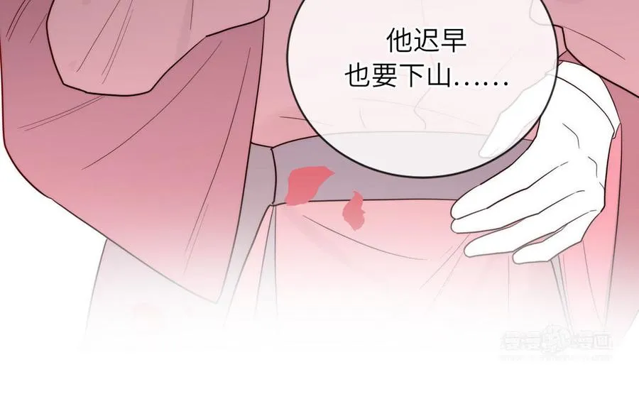 第88话 树中的美少年34