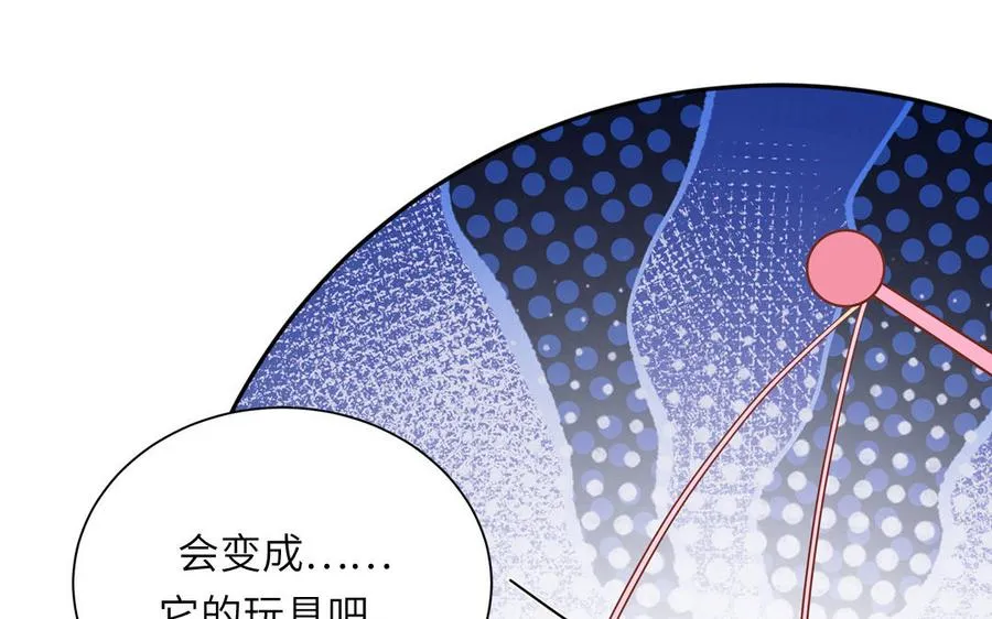 第121话 诱拐成功49